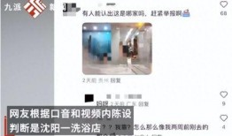 九月最新爆料新闻视频,揭秘最新新闻视频背后的惊人真相